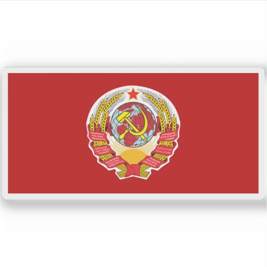 ソ連国旗(1922年~1923年) シール (正面)