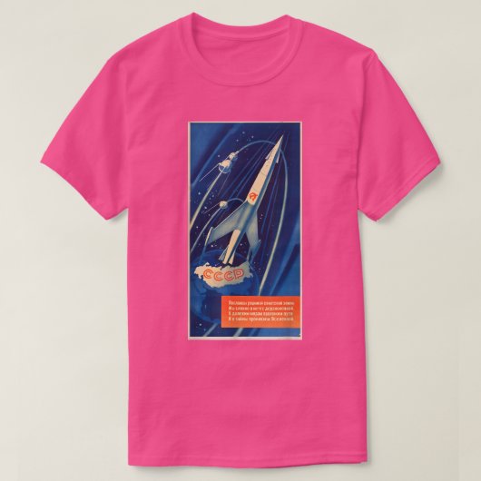 ソ連宇宙ソ連ソ連ソ連ロシアのレ Tシャツ (デザイン正面)
