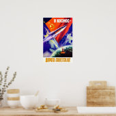 ソ連宇宙プロパガンダポスター ポスター (キッチン)
