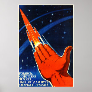 ソ連宇宙プロパガンダポスター ポスター