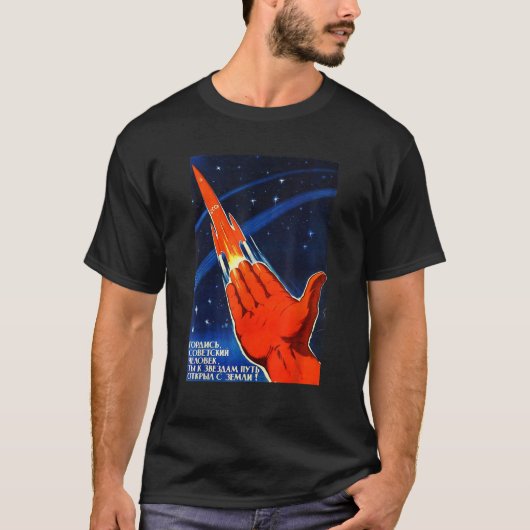 ソ連宇宙プロパガンダポスターUSSRロケットアストナ Tシャツ (正面)