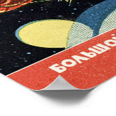 ソ連宇宙局ヴィンテージ ポスター (角)