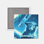 ソ連宇宙犬 マグネット (正面/裏面)