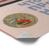 ソ連教育プロパガンダ ポスター (角)