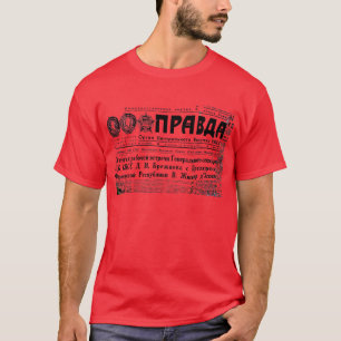 ソ連新聞ファッションT Tシャツ