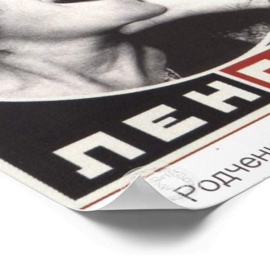 ソ連書籍広告 ポスター (角)