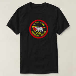 ソ連海軍歩兵スプートニク Tシャツ