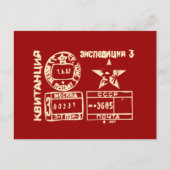 ソ連消印 ポストカード (正面)