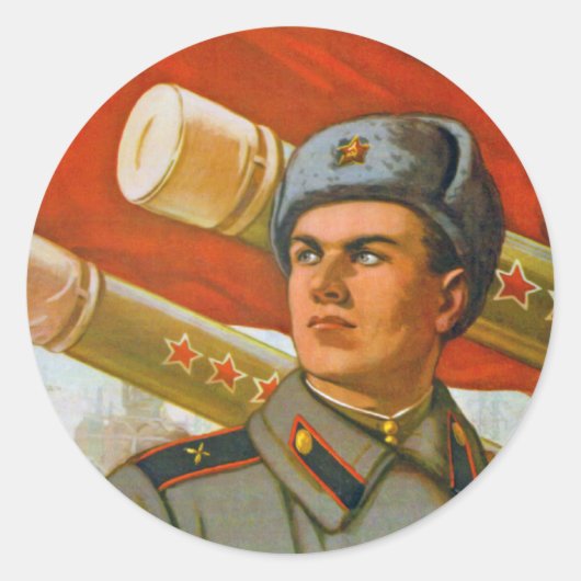 ソ連砲兵の栄光 ラウンドシール (正面)