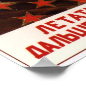 ソ連航空1954年 ポスター (角)