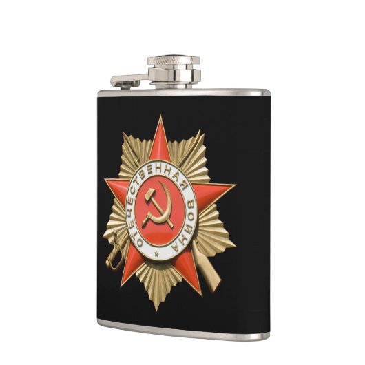 ソ連賞 フラスク (左)