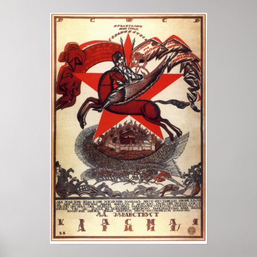 ソ連赤軍1920 ポスター (正面)