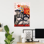ソ連赤軍1948 ポスター (ホームオフィス)