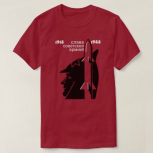 ソ連軍の栄光 Tシャツ