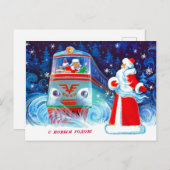 ソ連鉄道の休日はがき ポストカード (正面/裏面)