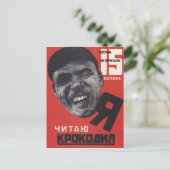 ソ連雑誌広告 ポストカード (スタンド正面)