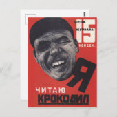 ソ連雑誌広告 ポストカード (正面/裏面)