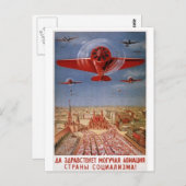 ソ連飛行機はがき ポストカード (正面/裏面)