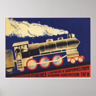ソ連1924年鉄道 ポスター