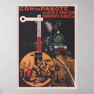 ソ連1931年鉄道 ポスター