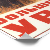 ソ連1934年の集団農業 ポスター (角)