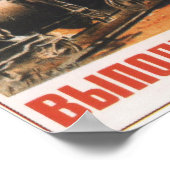 ソ連1948年5カ年計画 ポスター (角)