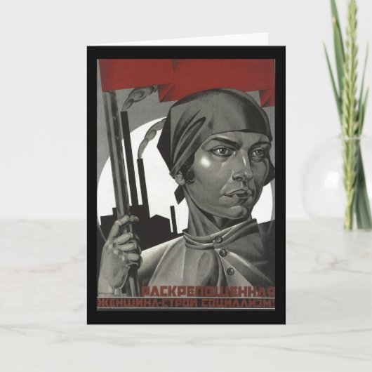 ソ連 カード (正面)