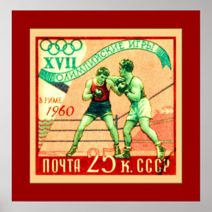 ソ連～ソ連～ソ連～CCCP～郵便切手 ポスター