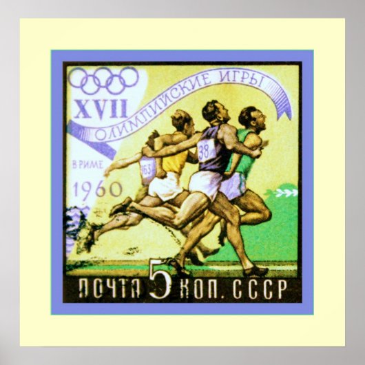 ソ連~ソ連~ソ連~CCCP~郵便切手 ポスター (正面)
