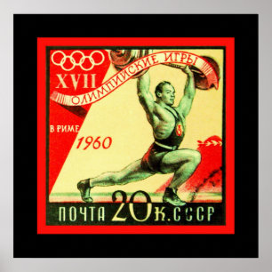ソ連～ソ連～ソ連～CCCP～郵便切手 ポスター
