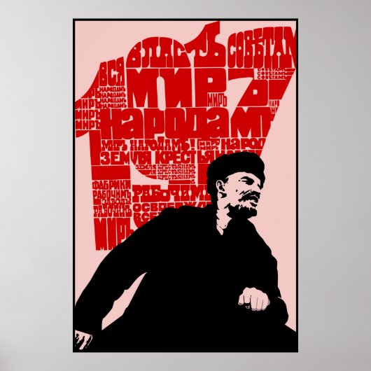 ソ連 ポスター (正面)