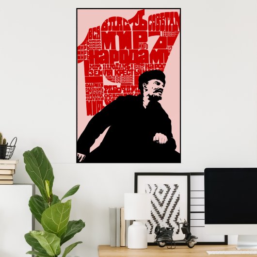 ソ連 ポスター (ホームオフィス)