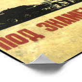 ソ連 ポスター (角)