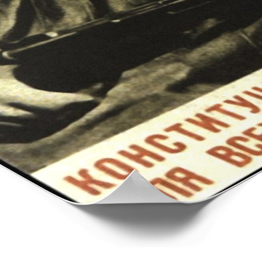 ソ連 ポスター (角)