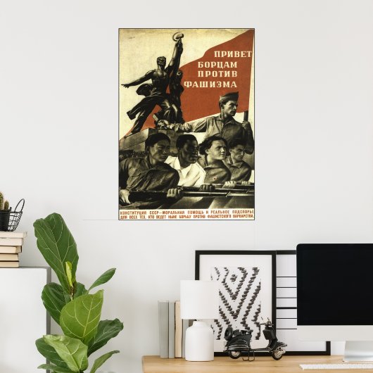 ソ連 ポスター (ホームオフィス)