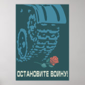 ソ連 ポスター (正面)