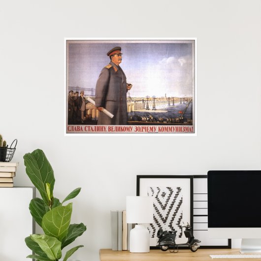 ソ連 ポスター (ホームオフィス)