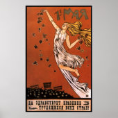 ソ連 ポスター (正面)