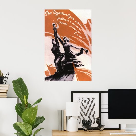 ソ連 ポスター (ホームオフィス)