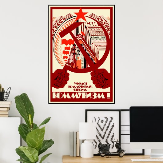 ソ連 ポスター (ホームオフィス)