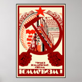ソ連 ポスター (正面)
