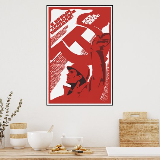 ソ連 ポスター (キッチン)