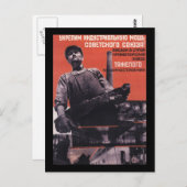 ソ連 ポストカード (正面/裏面)