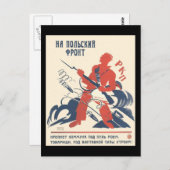 ソ連 ポストカード (正面/裏面)