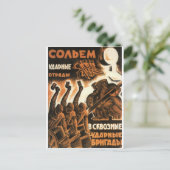 ソ連 ポストカード (スタンド正面)