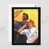 ソ連 ポストカード (正面/裏面)