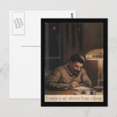 ソ連 ポストカード (正面/裏面)