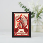 ソ連 ポストカード (スタンド正面)