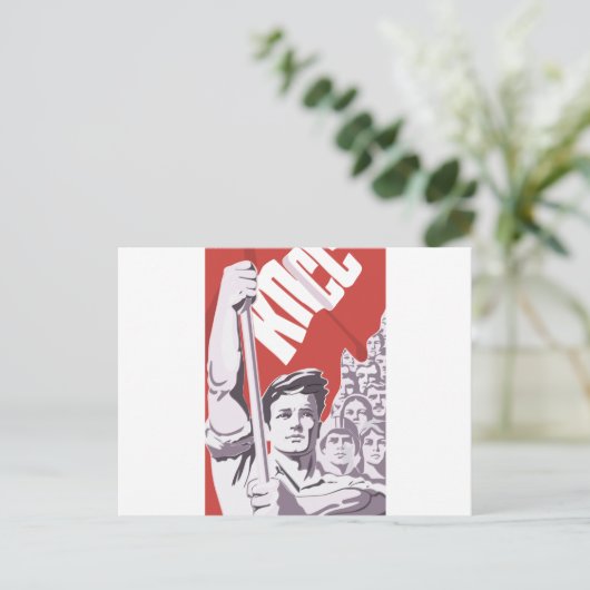 ソ連 ポストカード (スタンド正面)