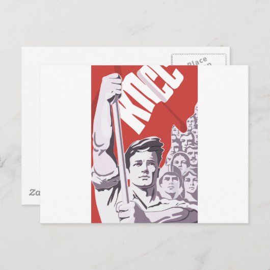 ソ連 ポストカード (正面/裏面)